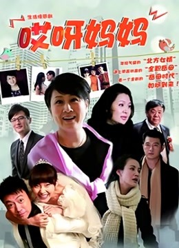 日本中文字幕说服妻子